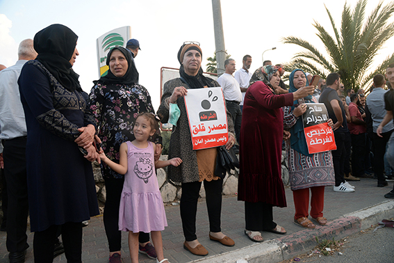 Demonstration against violence in Arab Society, Um El Fahem
