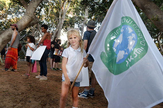 Parents for climate demonstration Tel Aviv September 2021